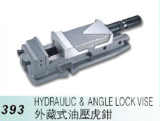 Outside the Tibetan plane hydraulic vise 393