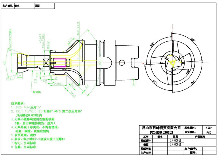 HSK type PCD molding knives