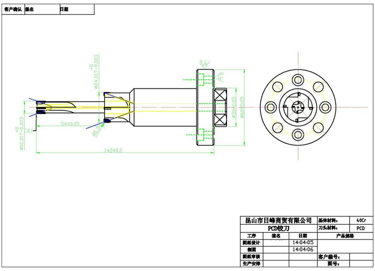 Flange PCD molding knives